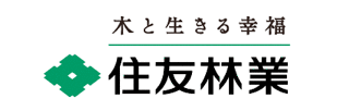 木とともに生きる　住友林業