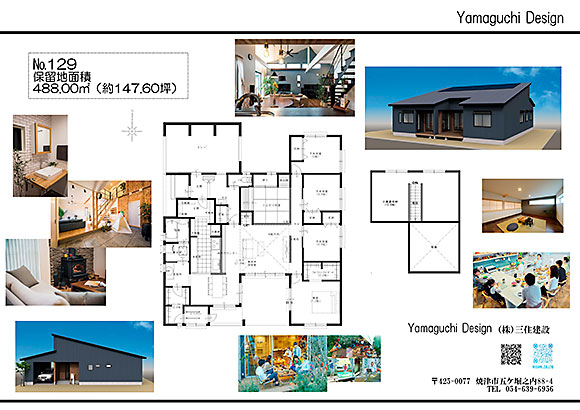 Yamaguchi Design
